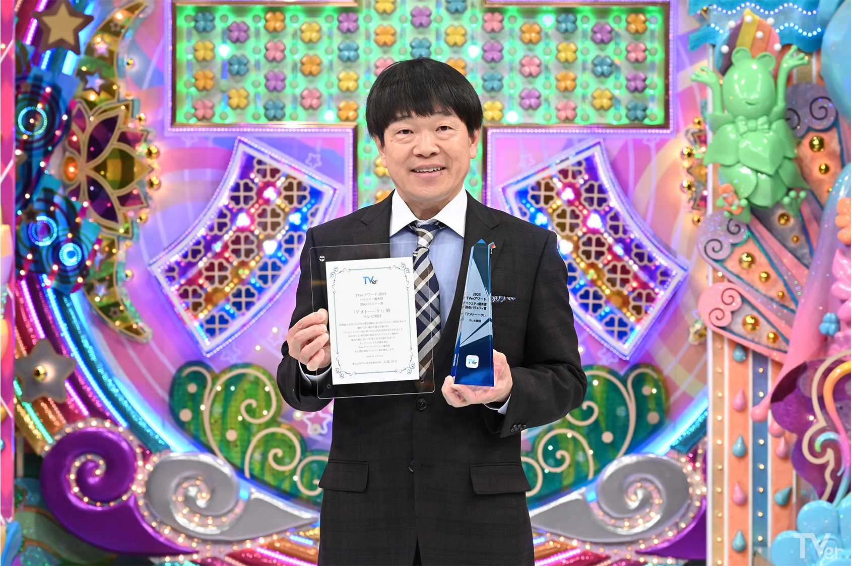 アメトーーク！（アワード賞）