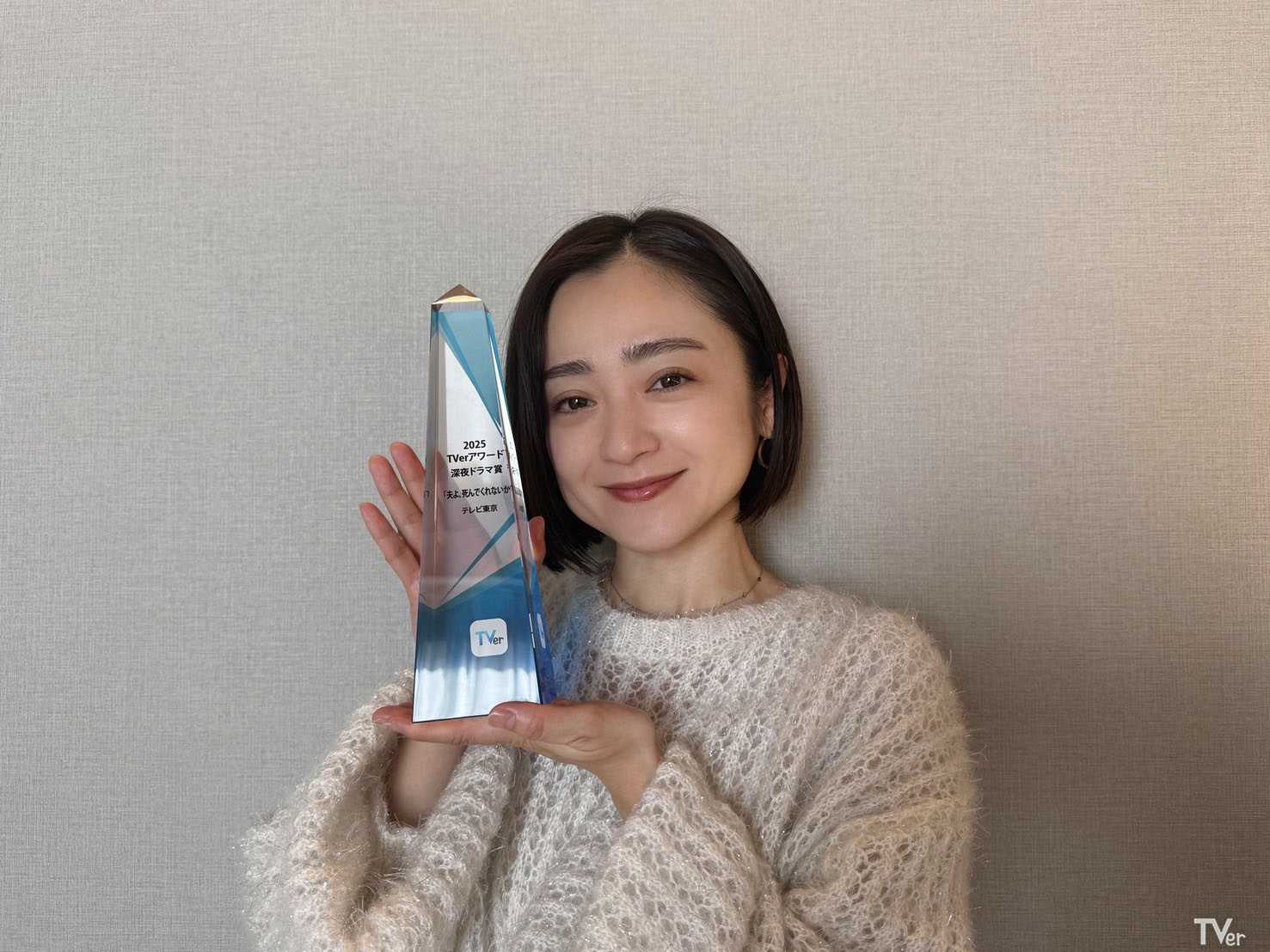 ★差し替え★夫よ死んでくれないかTVerロゴ入り