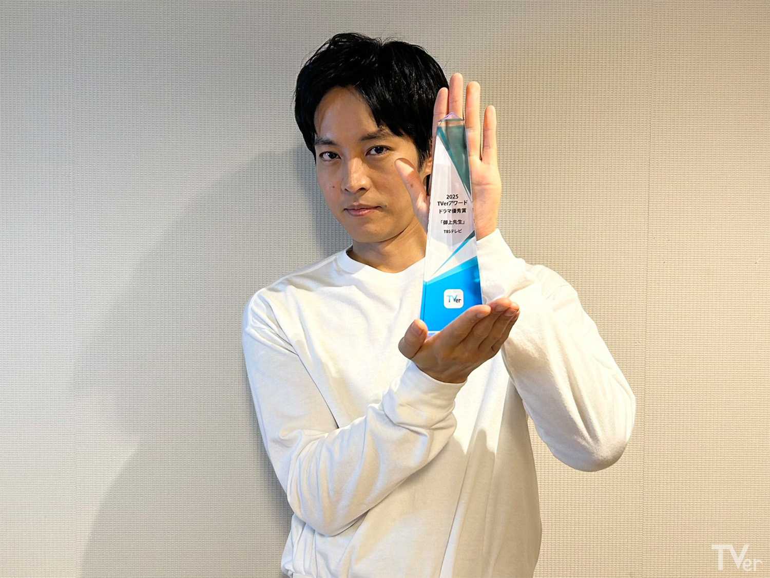 御上先生（松坂）