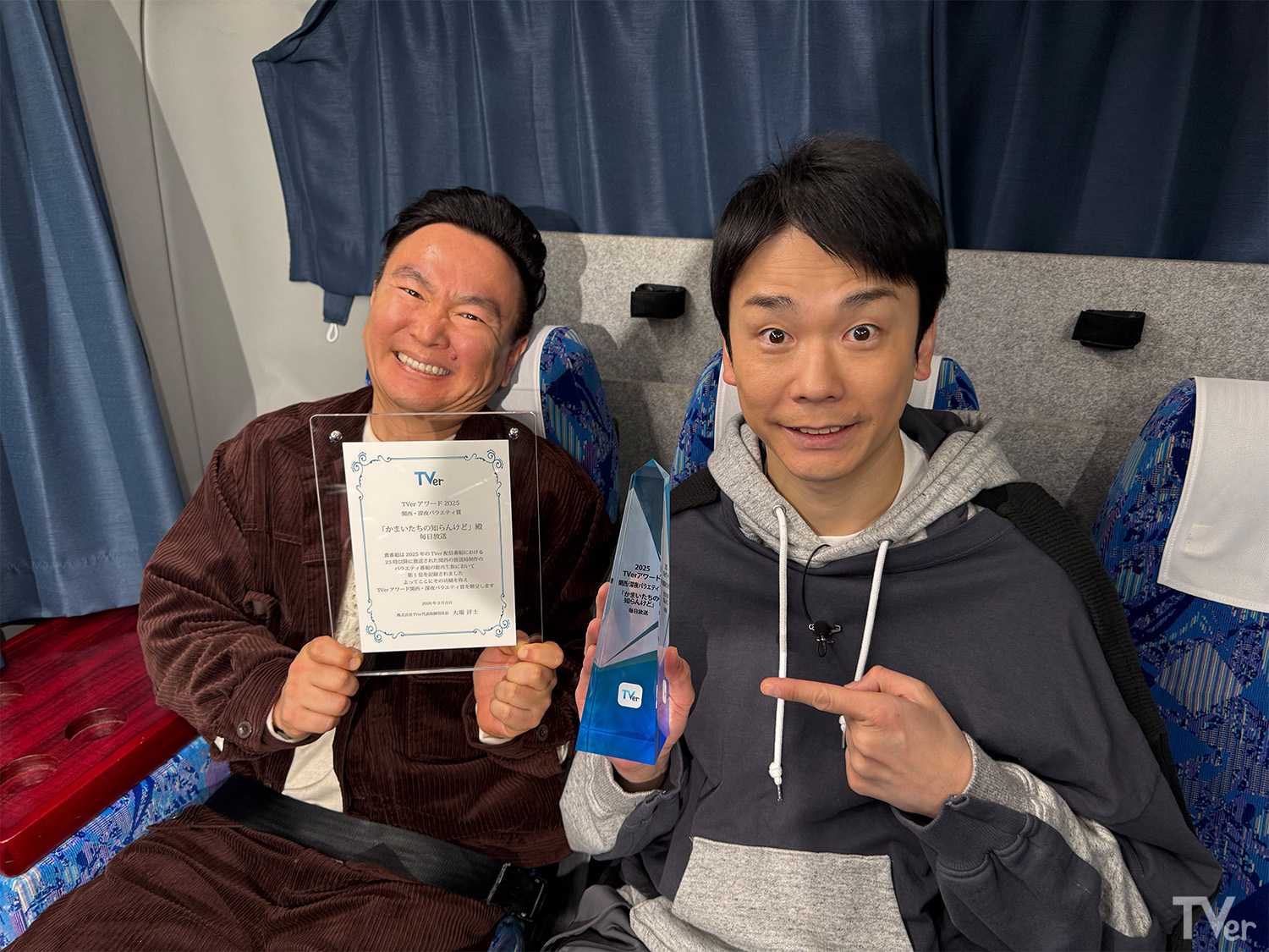 かまいたちの知らんけど