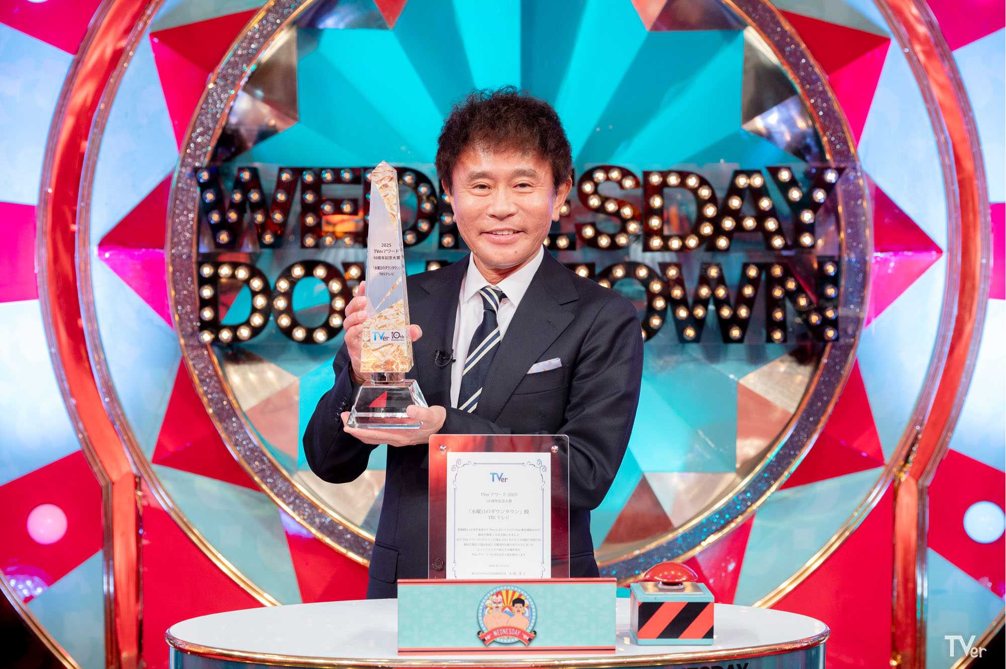 2-水曜日のダウンタウン受賞写真