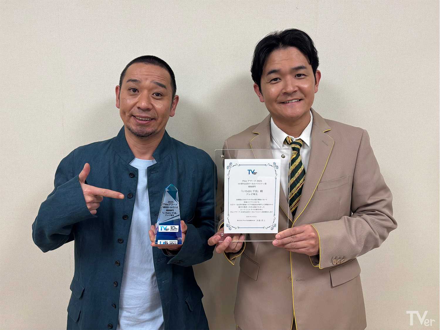 6-いろはに千鳥　受賞画像