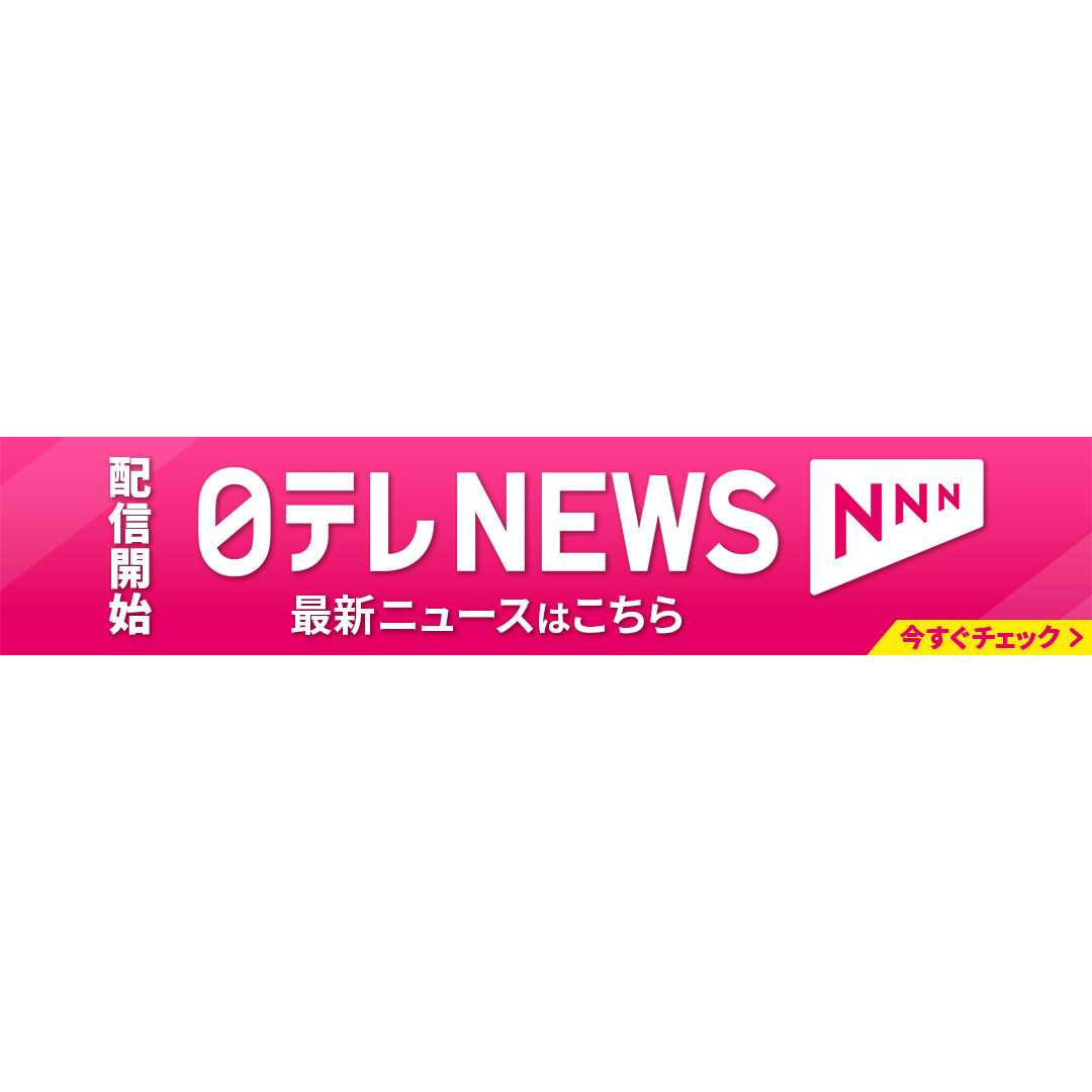 リリース