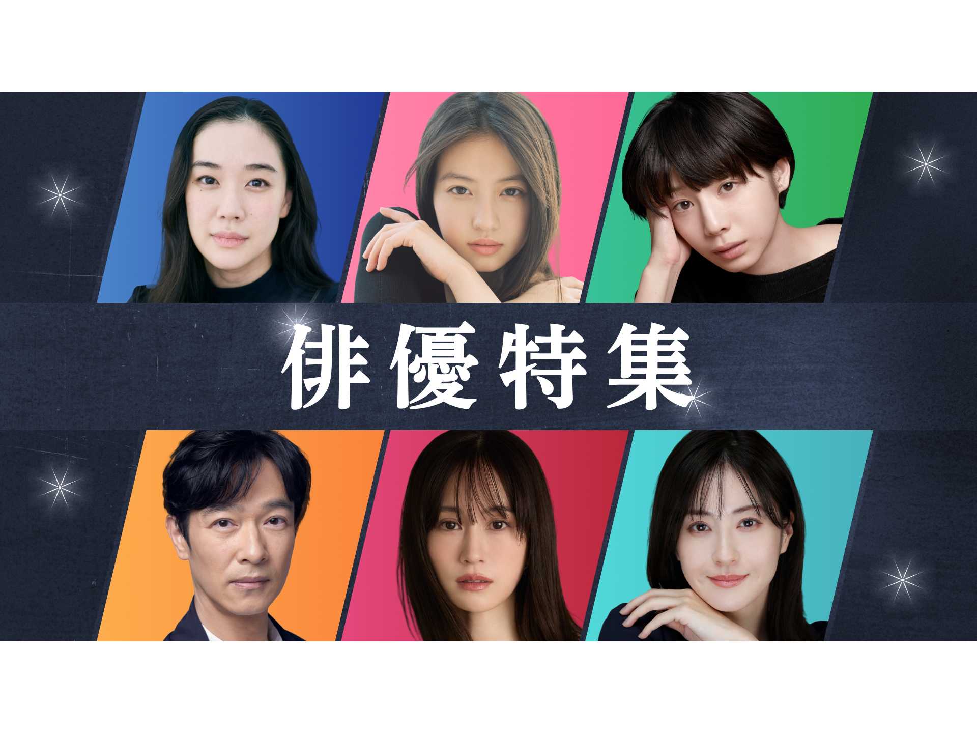株式会社TVer