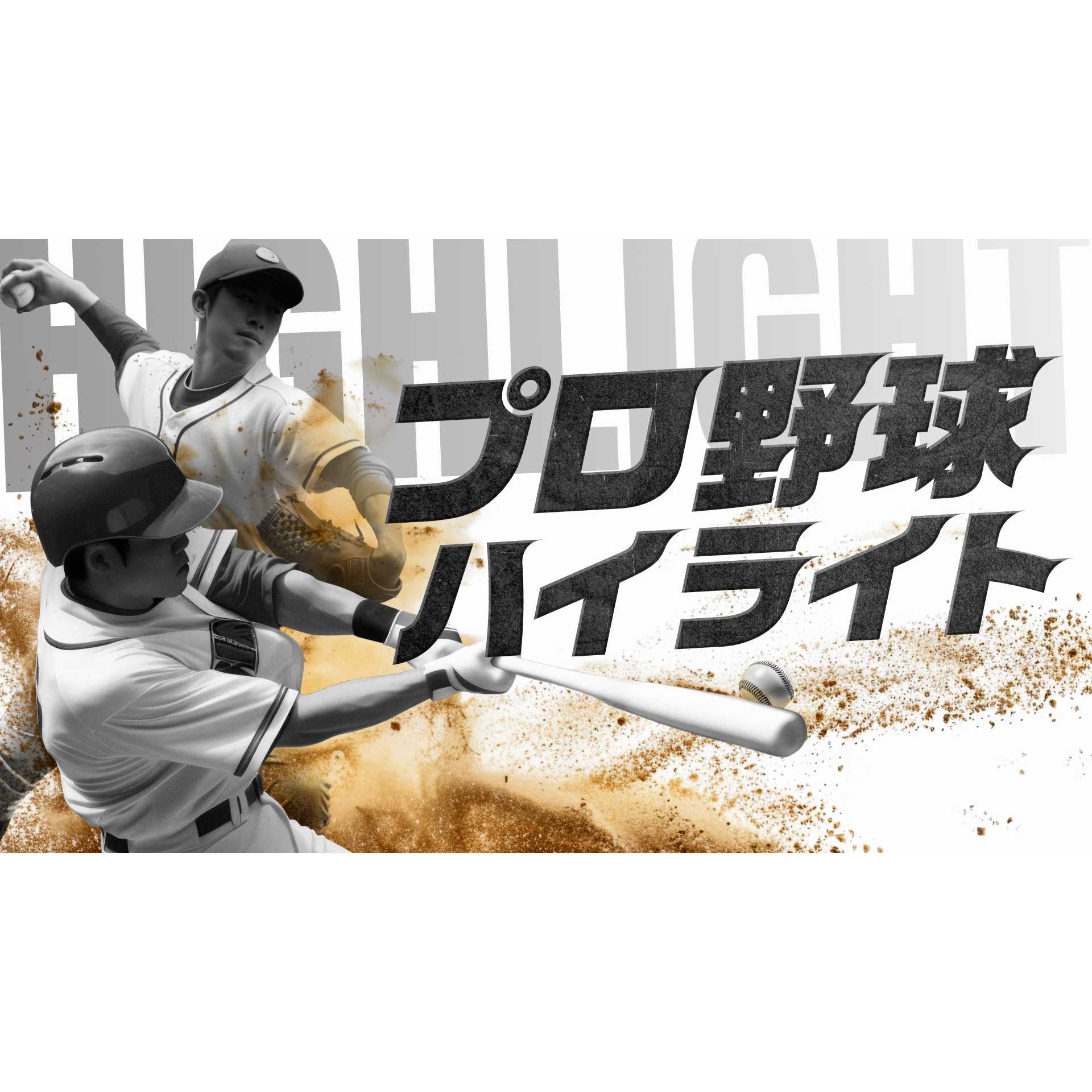 リリース