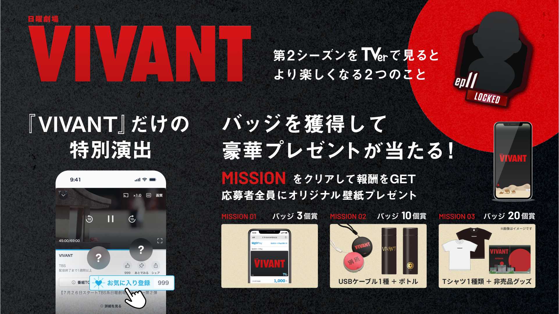 3つまとめて訴求画像 16_9___