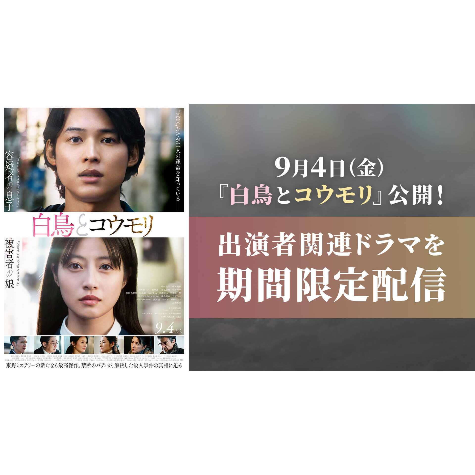 リリース