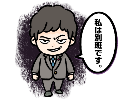株式会社TVer