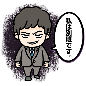 株式会社TVer