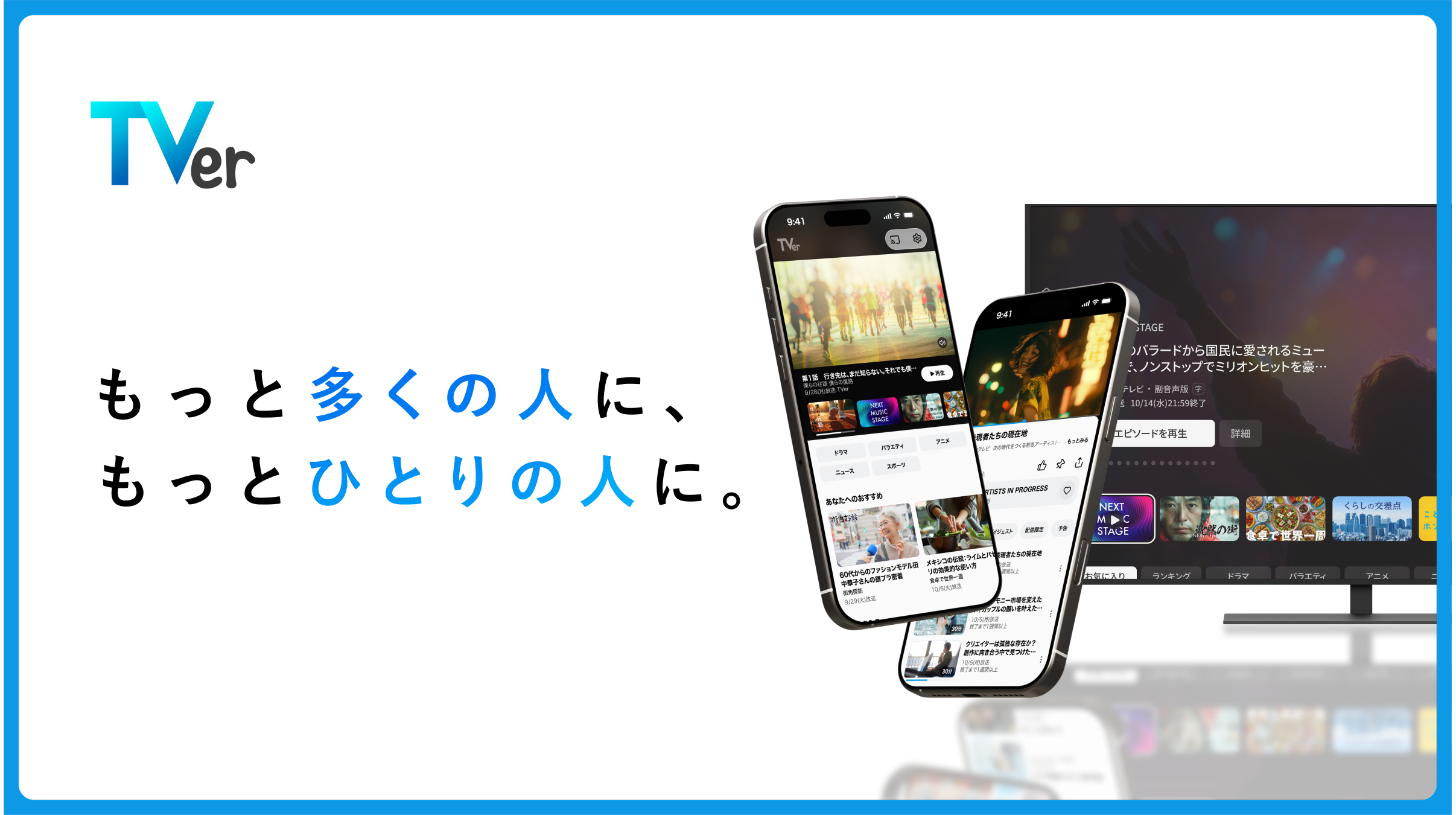GMOインターネットグループがトップスポンサーとして協賛 「GMO winter illumination in けやきひろば～If Snow～」 11月7日(土)に「HIBI★Chazz-K」を迎えた点灯セレモニー開催