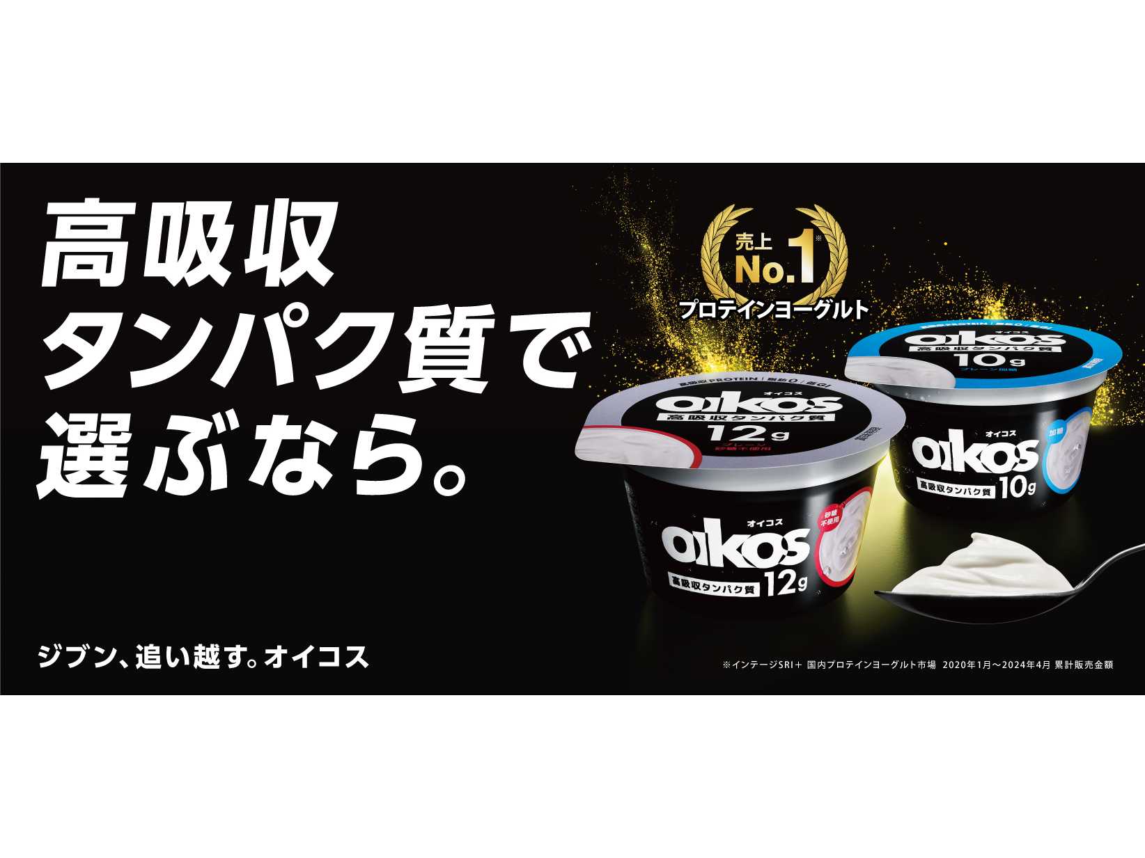 お～いお茶 〇やか 氷水出し檸檬緑茶」を、6月24日（月）に新発売 株式会社伊藤園