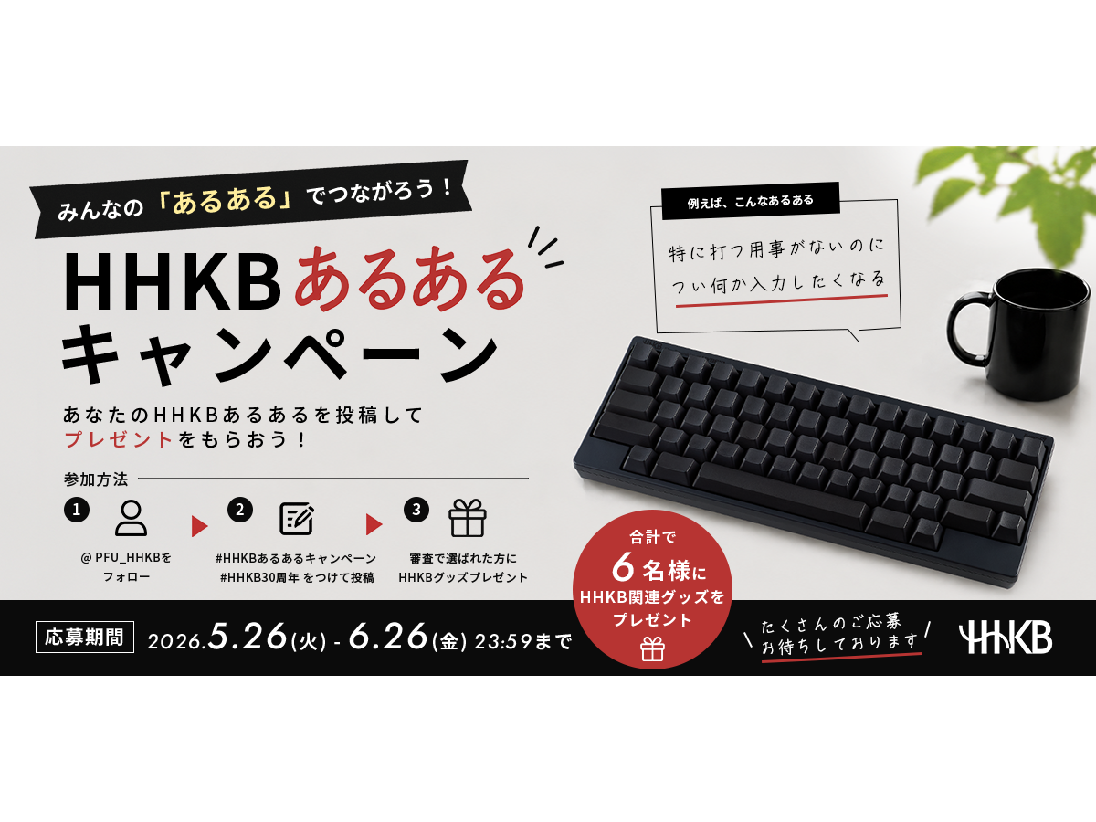 株式会社PFU