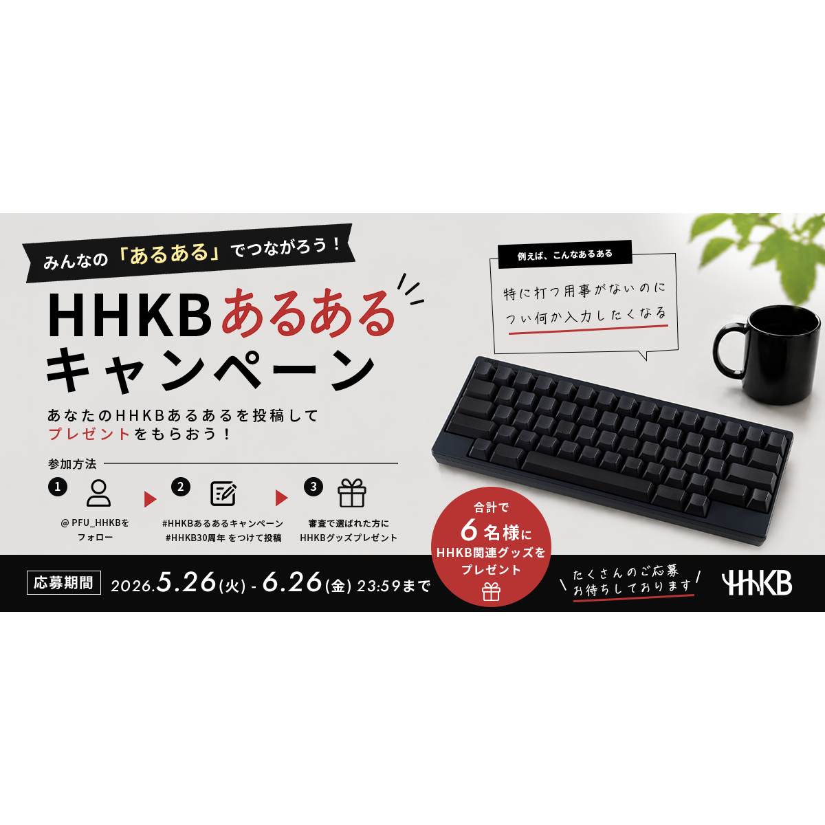 株式会社PFU