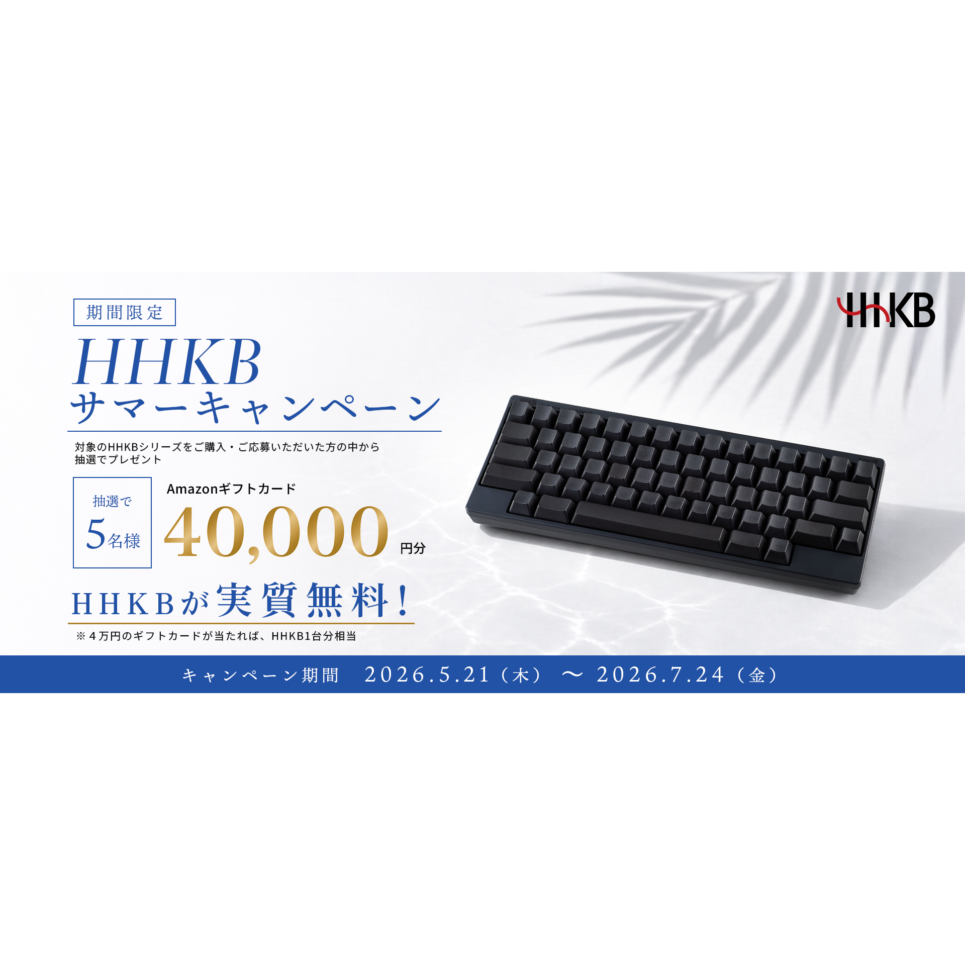 株式会社PFU