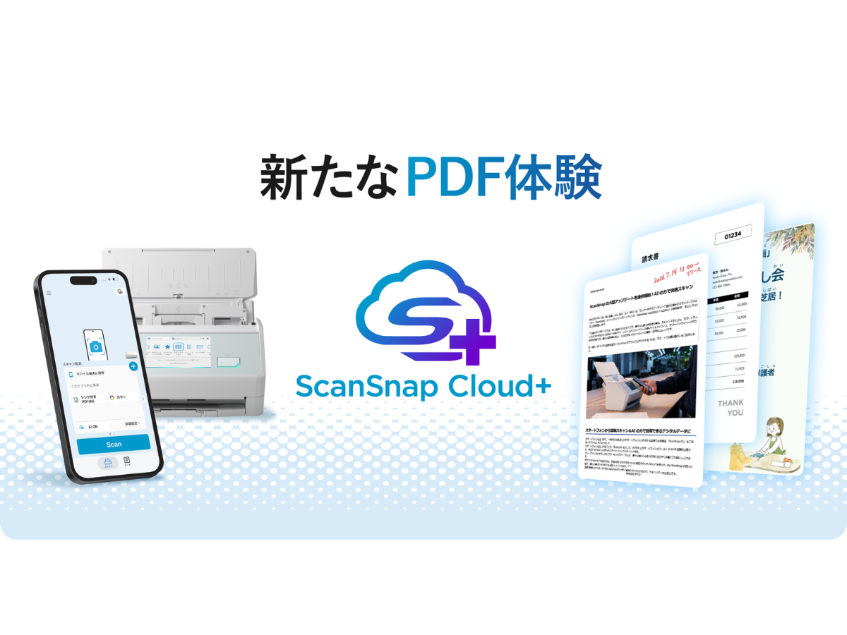 株式会社PFU