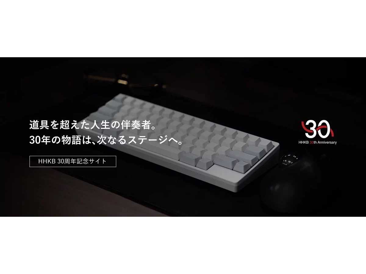 株式会社PFU