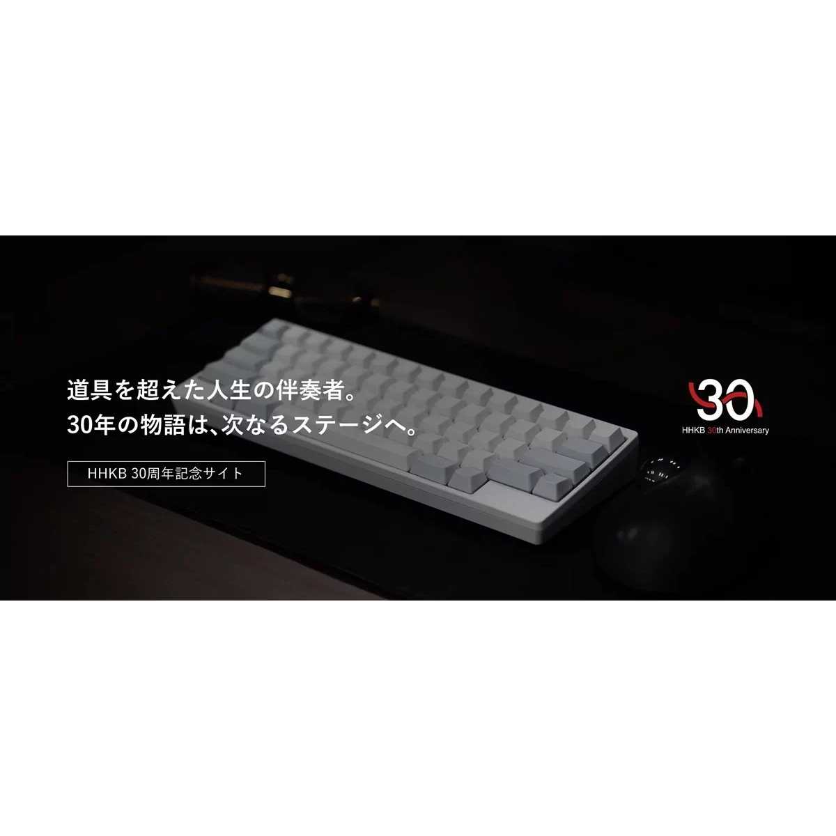 リリース