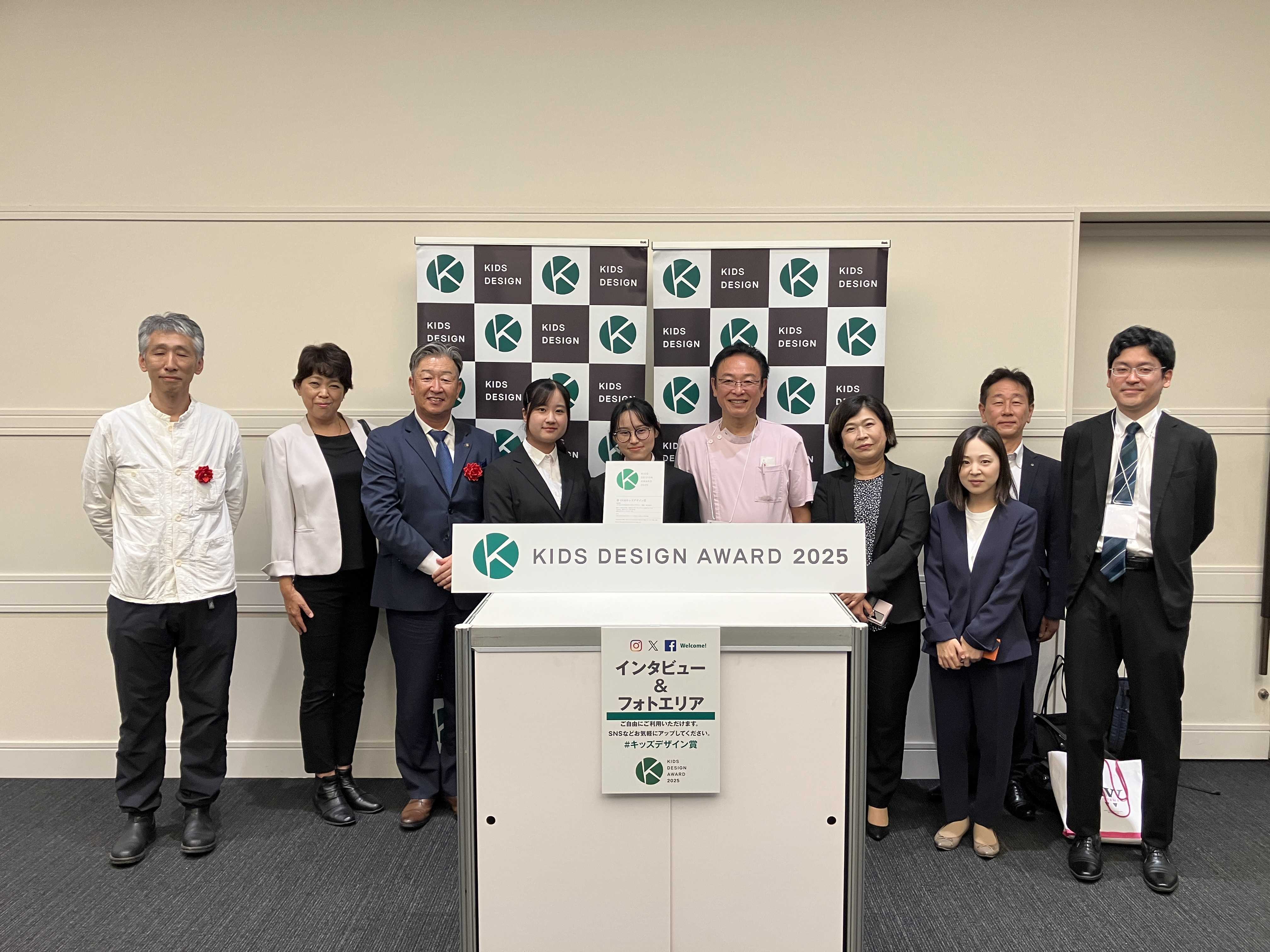 積水ハウス株式会社