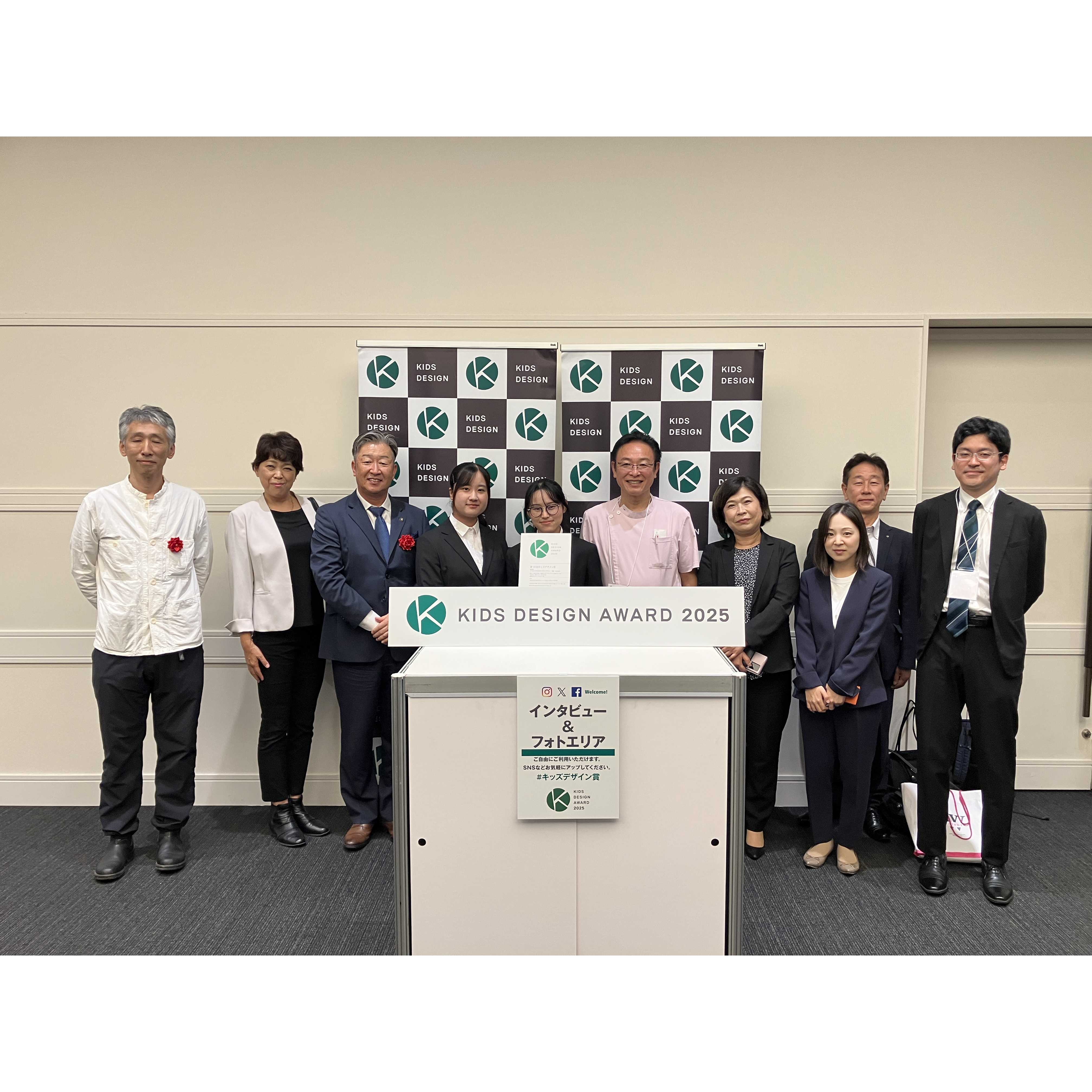 積水ハウス株式会社