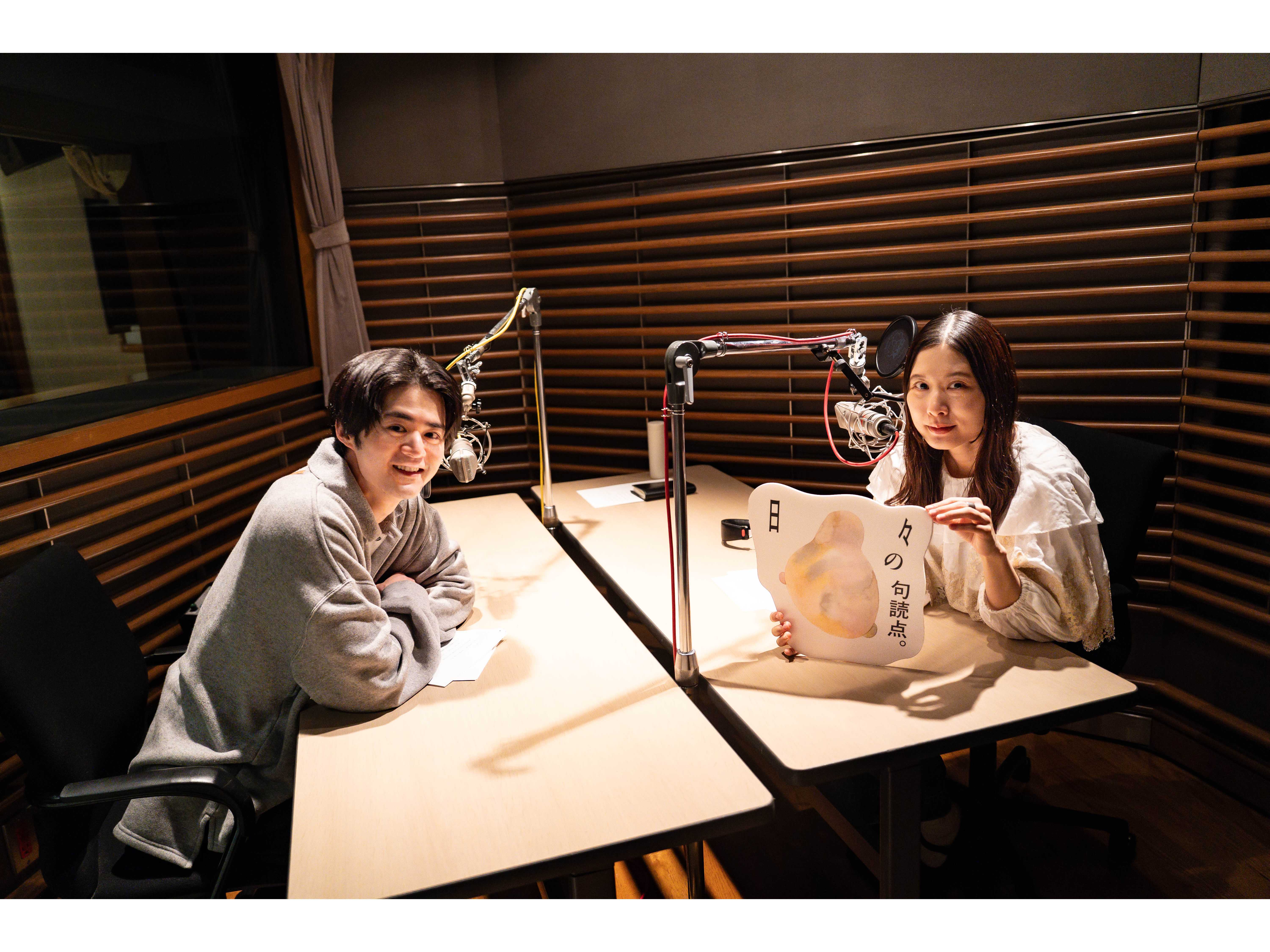 積水ハウス株式会社