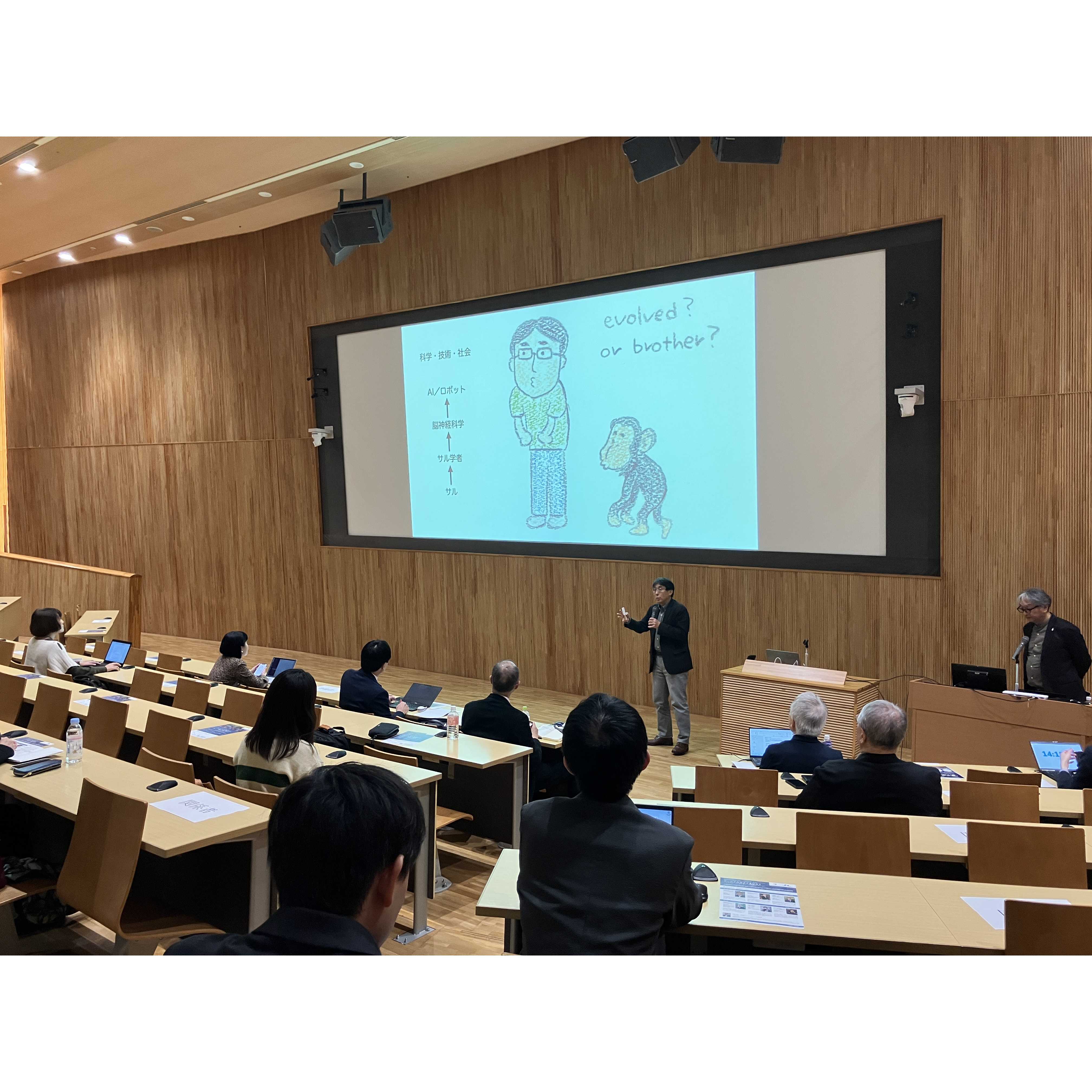 積水ハウス株式会社