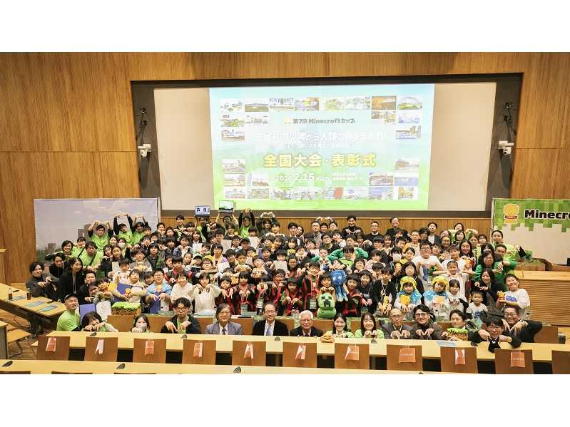 積水ハウス株式会社