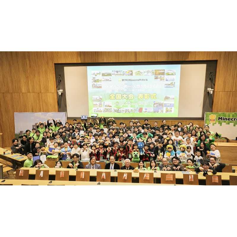 積水ハウス株式会社