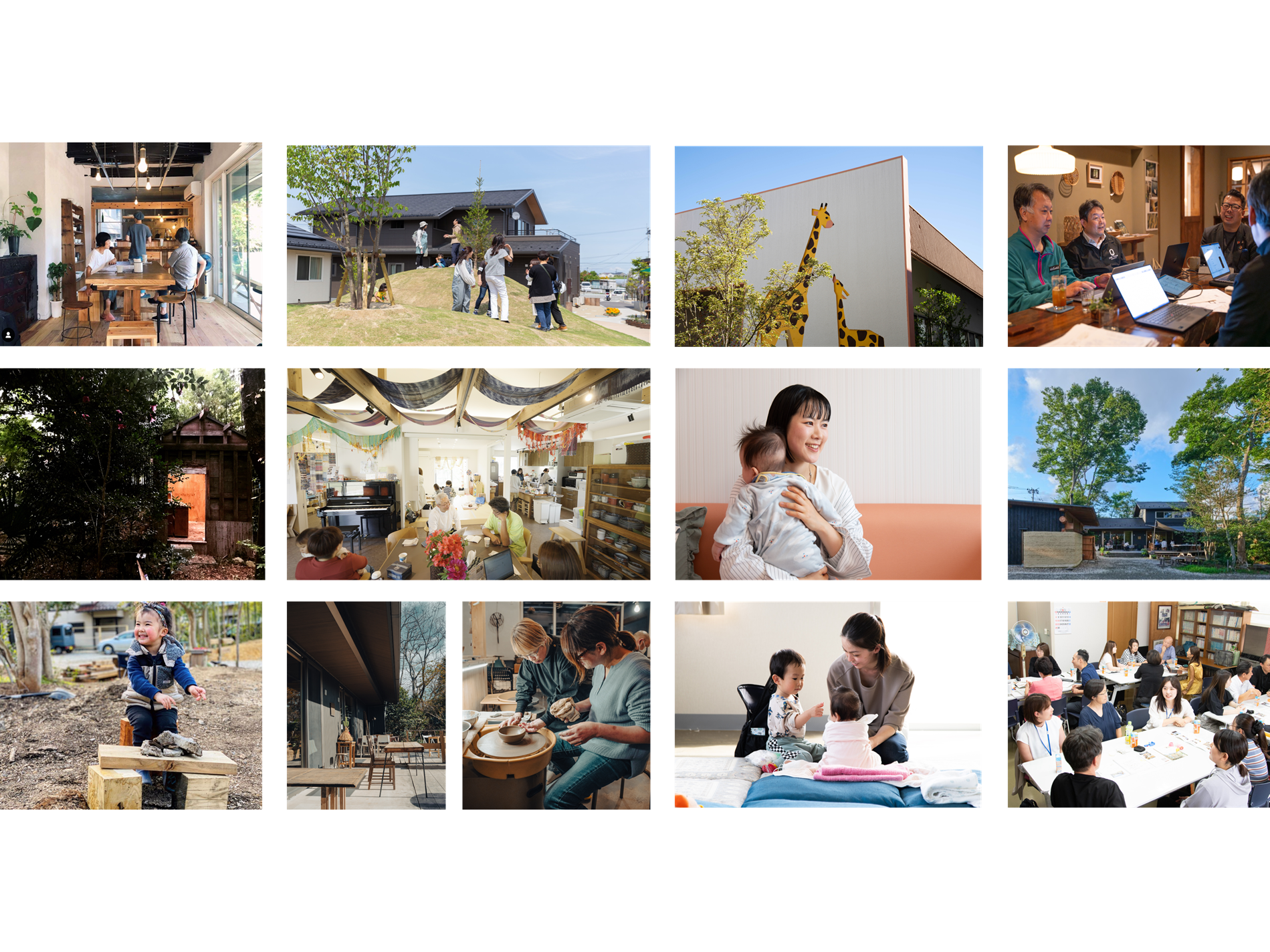 積水ハウス株式会社