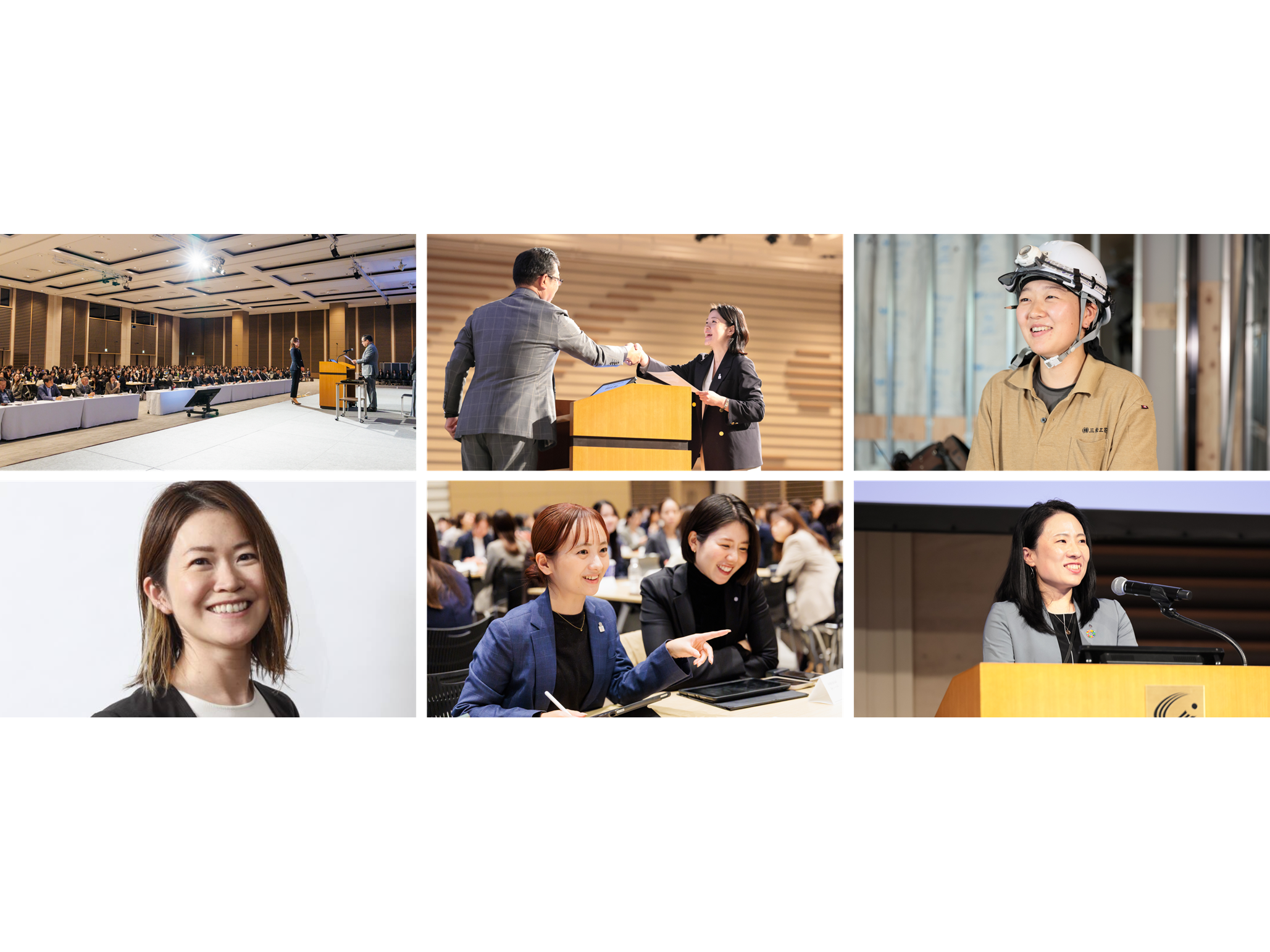 積水ハウス株式会社