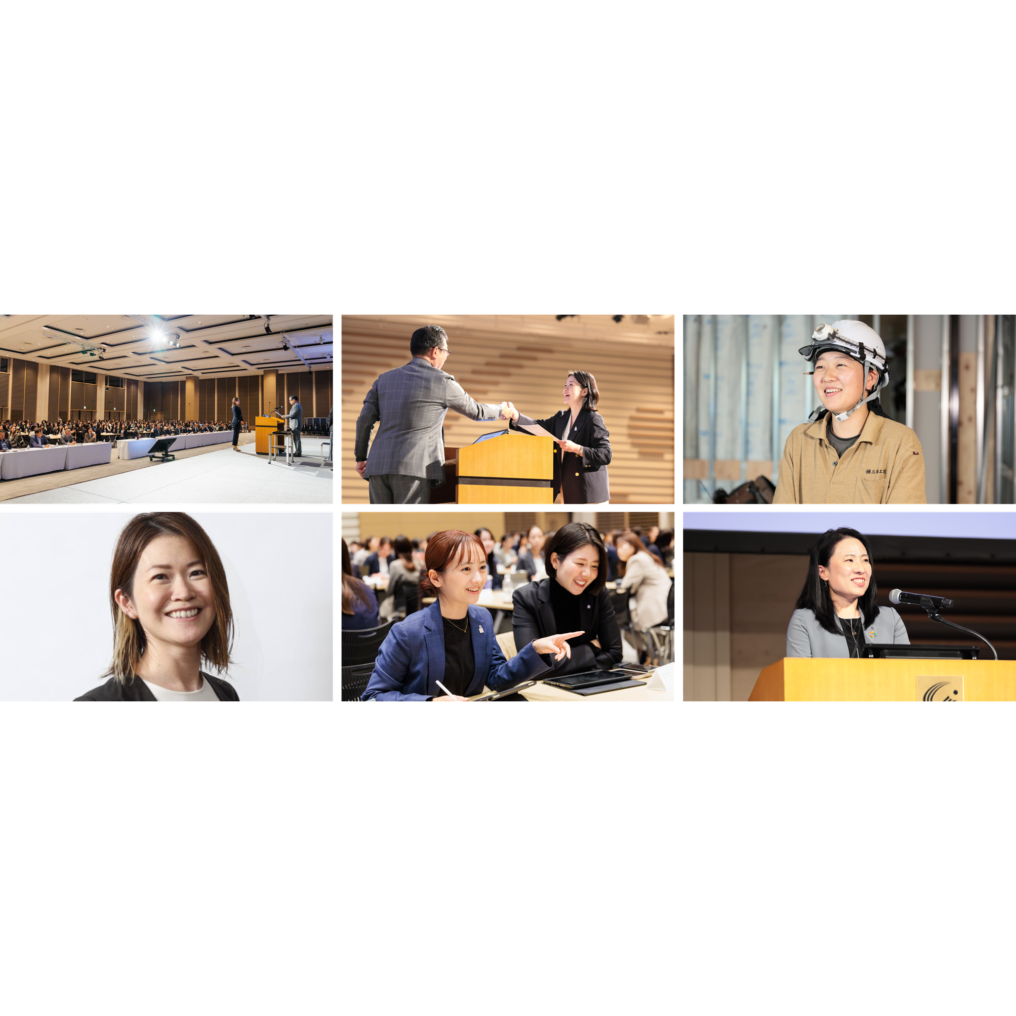 積水ハウス株式会社