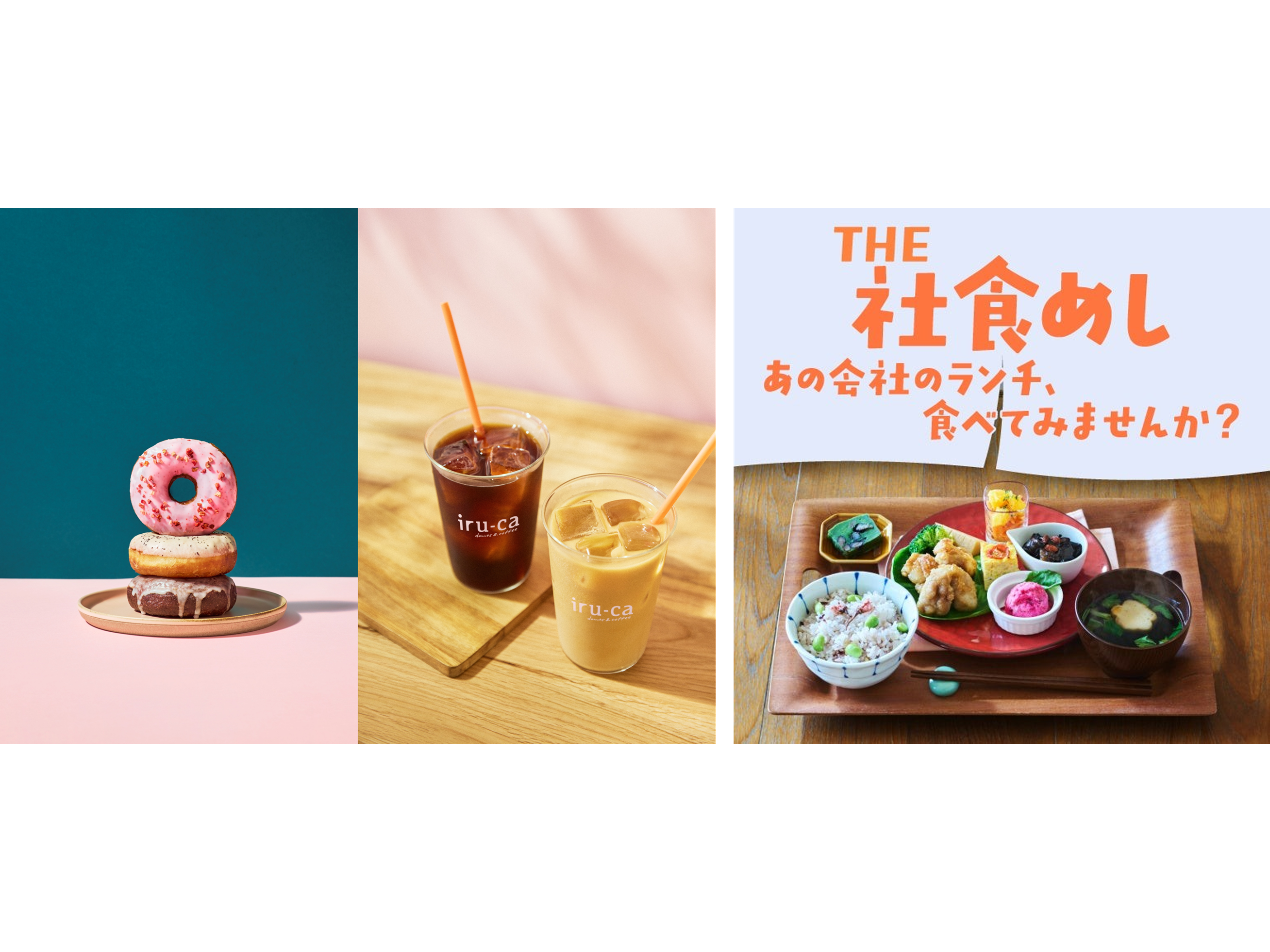 積水ハウス株式会社