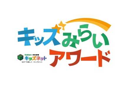 積水ハウス株式会社