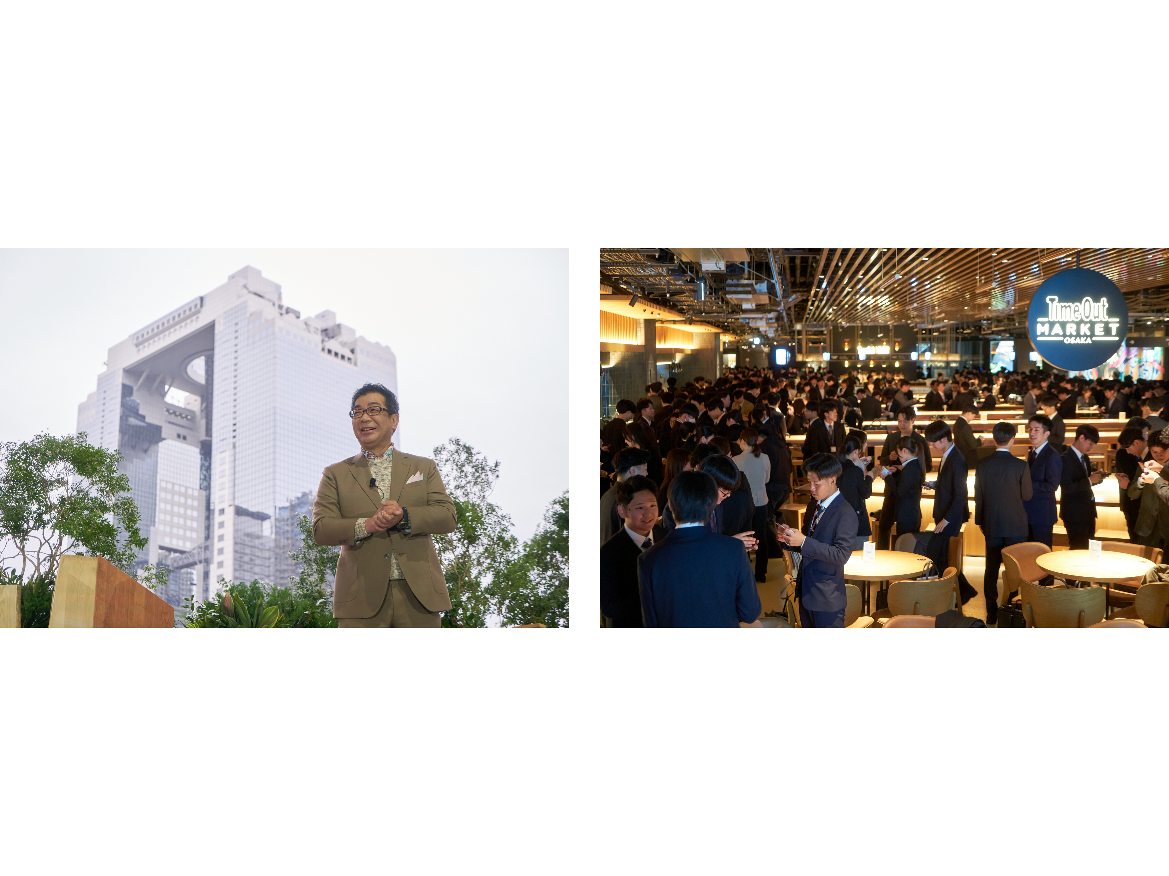 積水ハウス株式会社