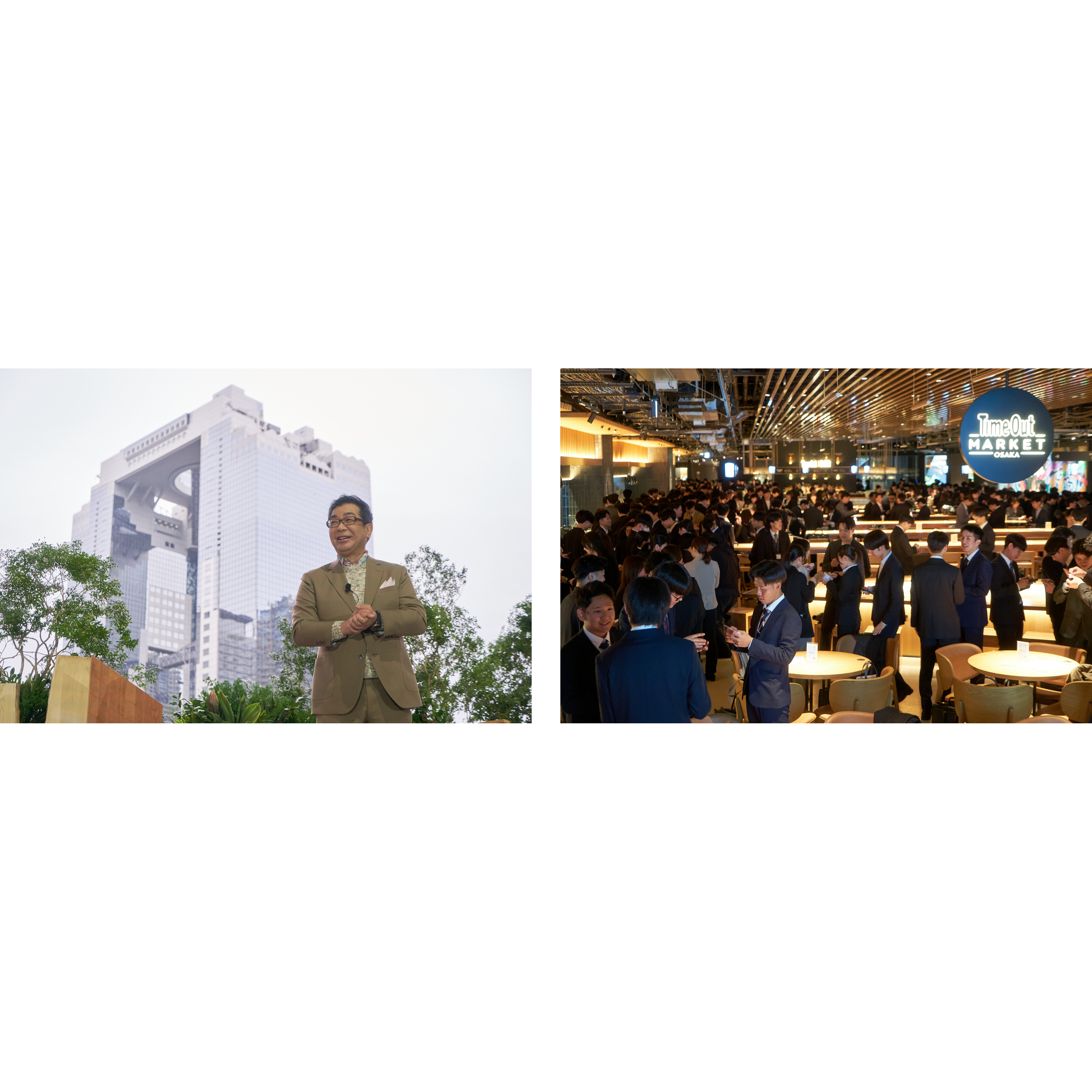 積水ハウス株式会社