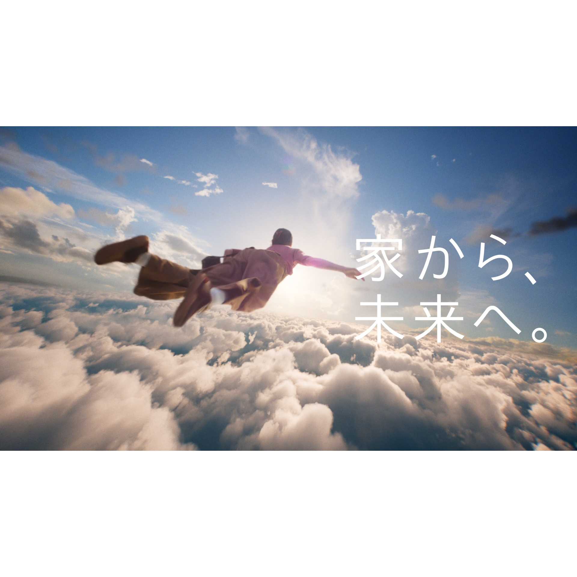 リリース