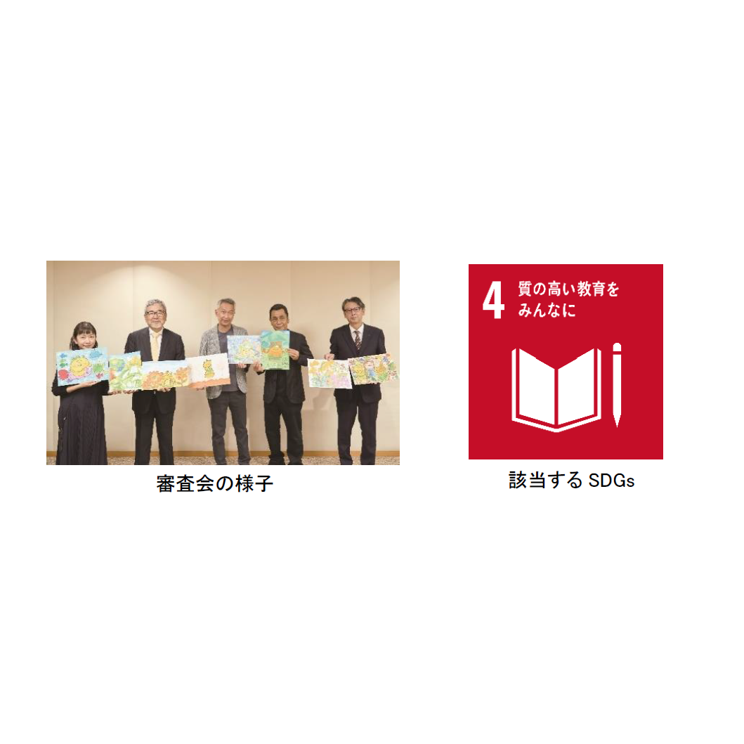 株式会社セブン銀行