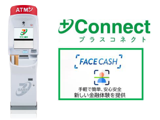 株式会社セブン銀行