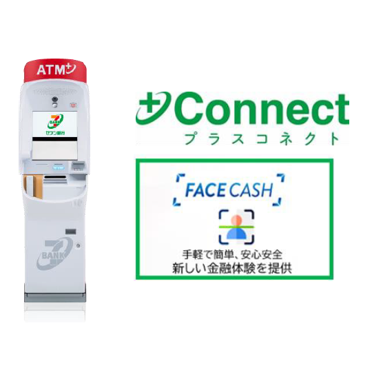 株式会社セブン銀行