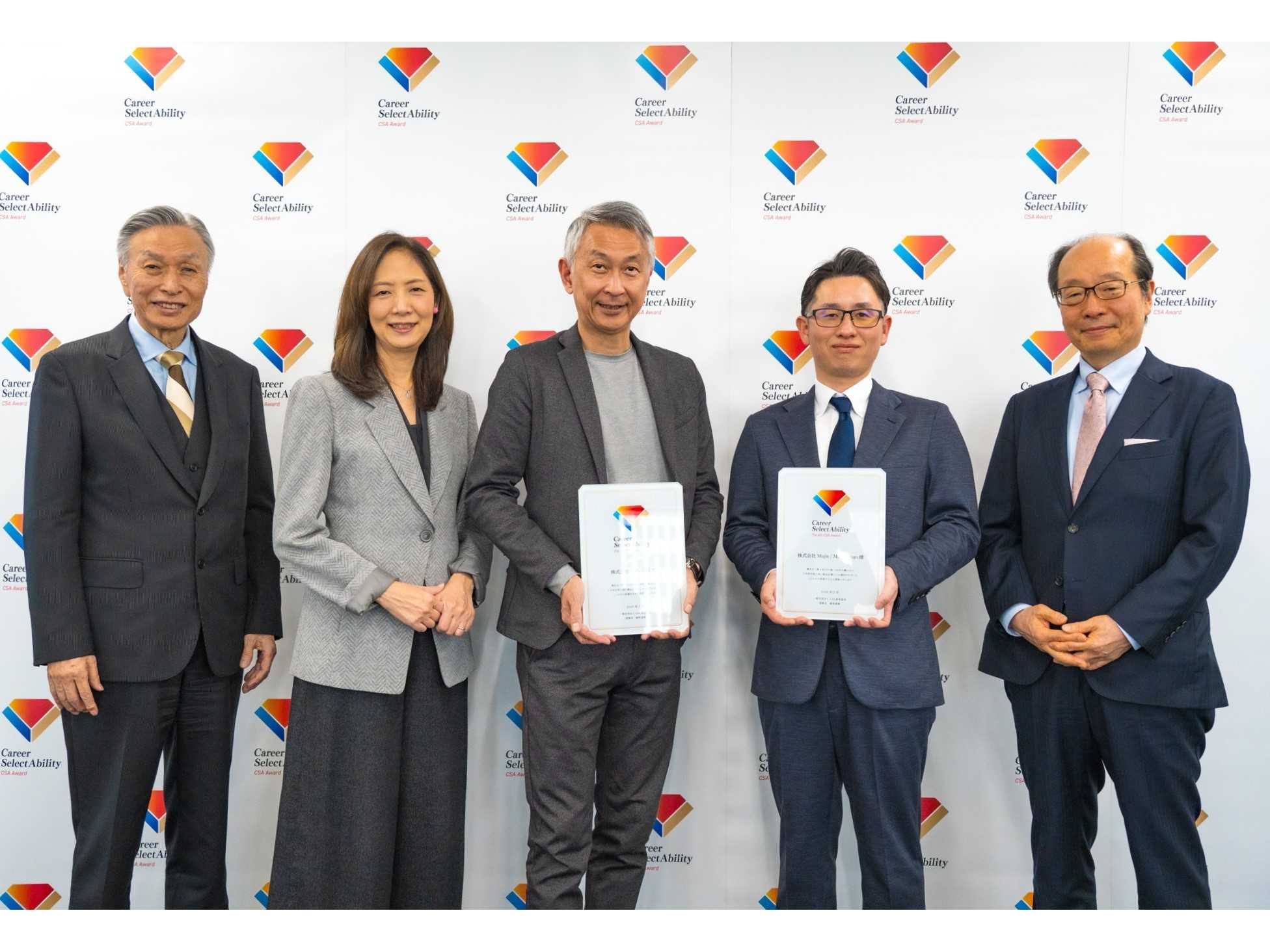 株式会社セブン銀行