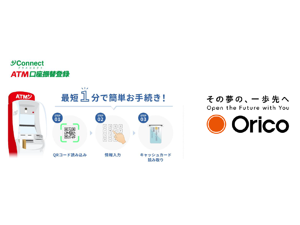 株式会社セブン銀行