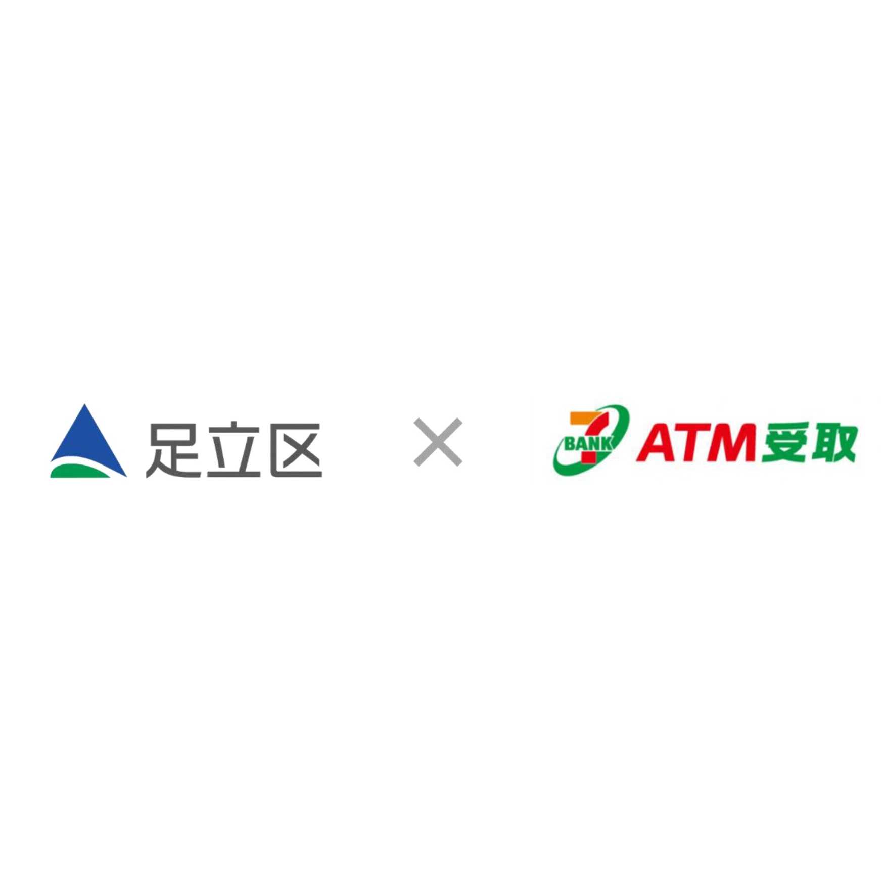 株式会社セブン銀行