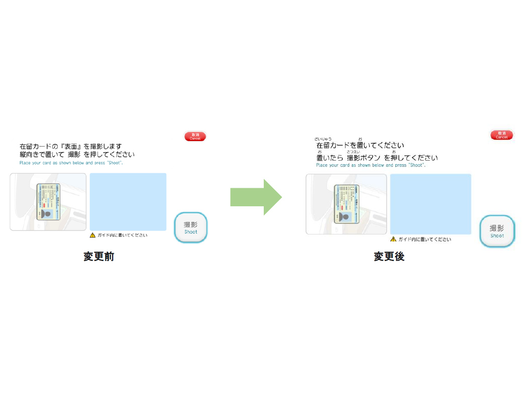 株式会社セブン銀行