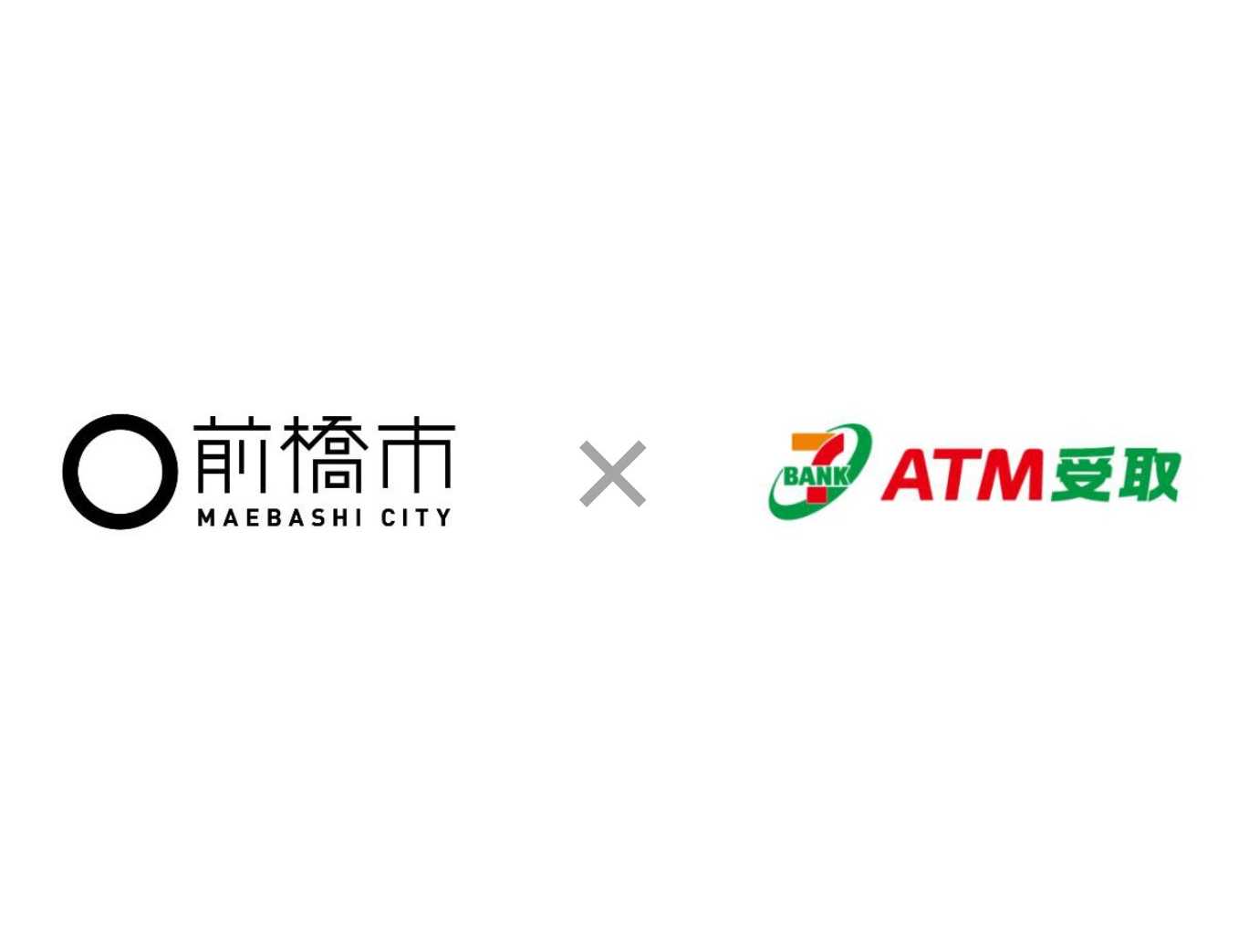 株式会社セブン銀行