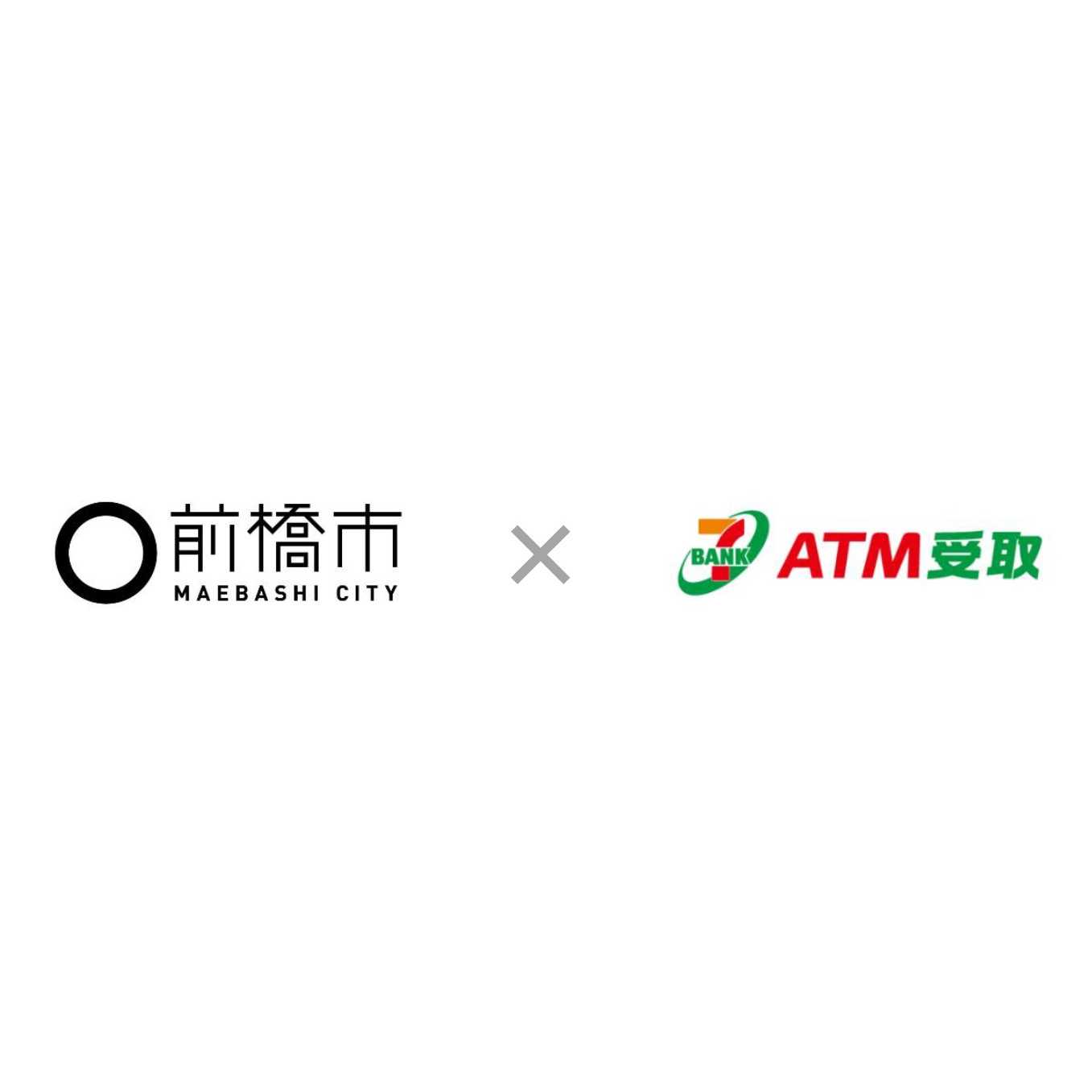 株式会社セブン銀行