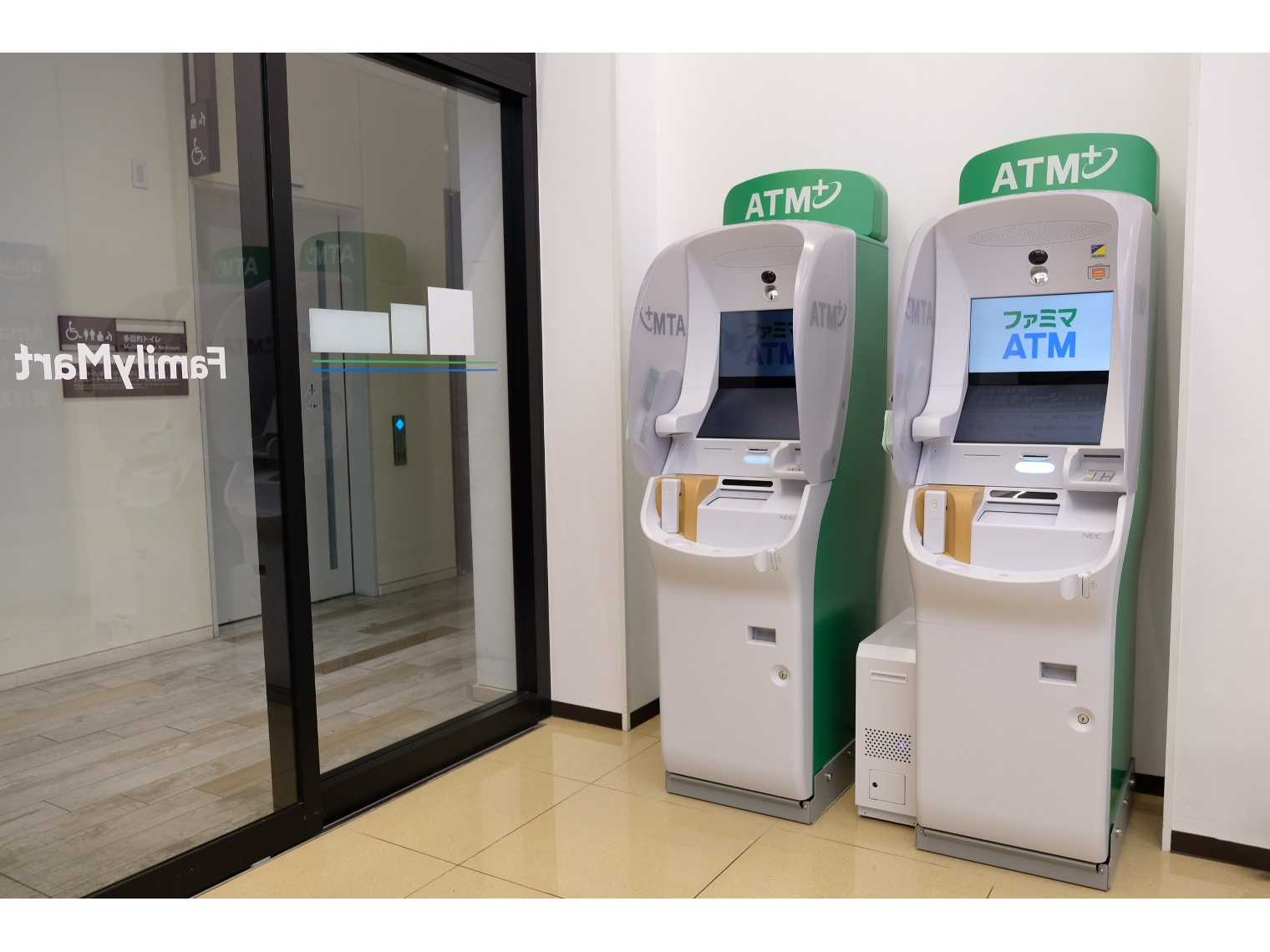 株式会社セブン銀行