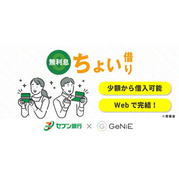リリース