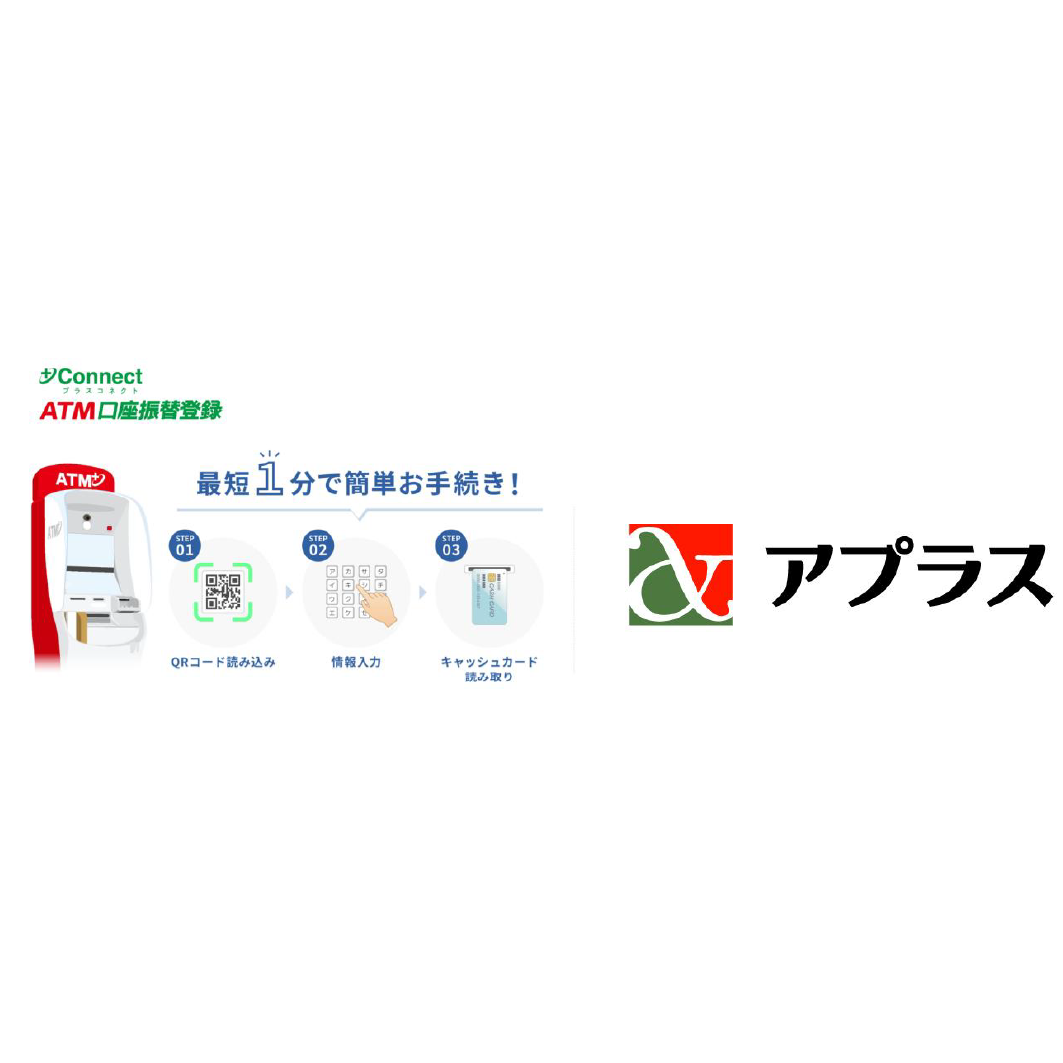 株式会社セブン銀行
