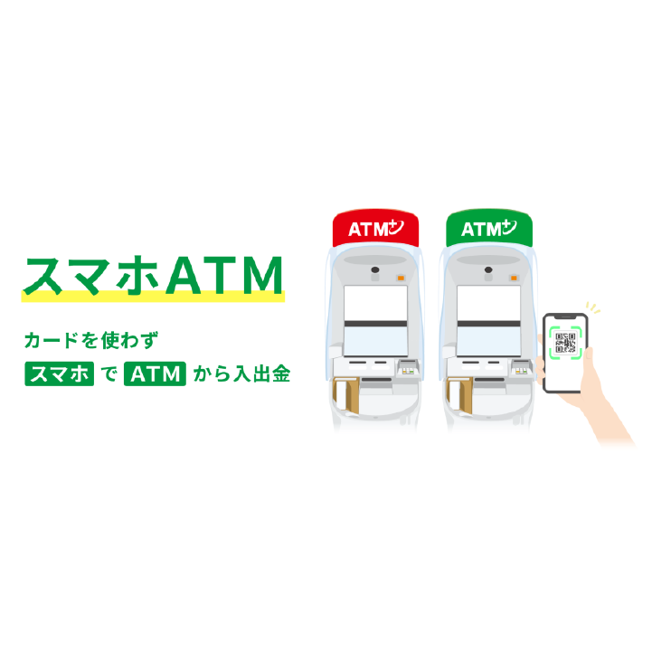 リリース