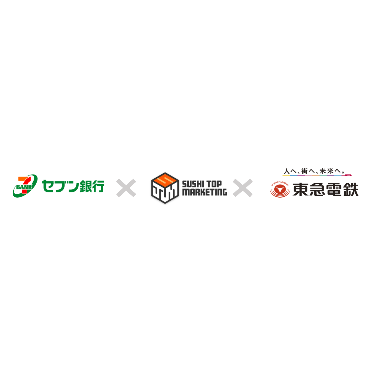 リリース