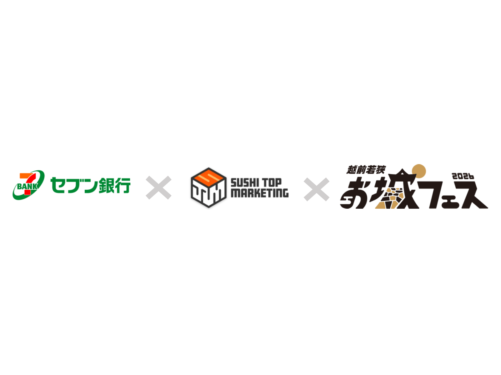 株式会社セブン銀行